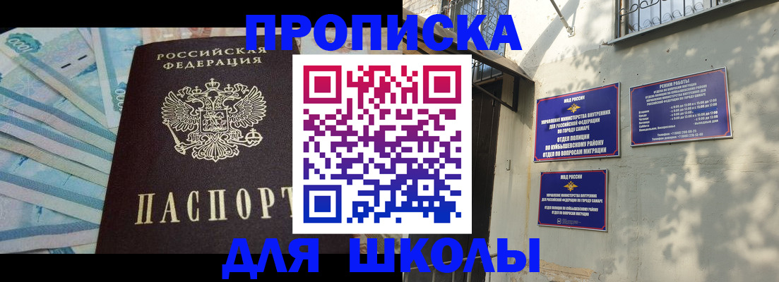 временная регистрация госуслуги в Долинске